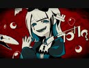 ラブカ？/歌ってみた