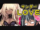マーニー１人から始める千年戦争 step１８