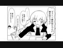 【漫画】曇天日和の漫画家たち『逃避』【マンガ動画】