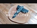 TOPS スカウト ナイフ　フィールドテスト