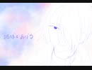 【UTAUカバー】 地球をあげる 【HIKOSU type:Vo】