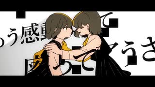 或る独白 歌ってみた / Nitro