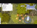 【RO #93】イリュージョンダンジョンの観光してみた（後編）【女性実況】