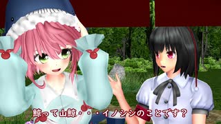 【東方MMD】美宵ちゃんは飲みに誘われたようです