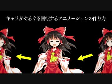 人気の カメラ制御 動画 46本 ニコニコ動画