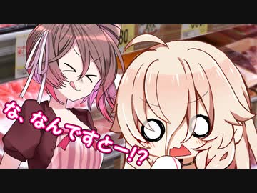 【劇場】IAちゃんはおつかいしたい