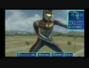 【FE3】ウルトラマンダイナ【BGM】