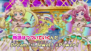 【ニコカラ】ドリーミング☆チャンネル!《キラッとプリ☆チャン》(On Vocal)152話 Ver