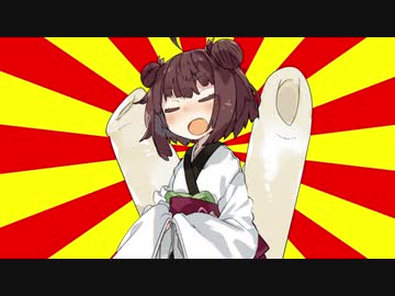 #VOICEROIDクソダジャレ部　コショウ