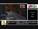 【WR】エレビッツ　チャレンジミッション%　RTA　18分57秒