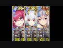 政剣マニフェスティア　Steam版　N6-EX3　完勝