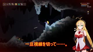 弦巻マキの今さらNoita　その3