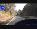 【バイク車載】兵庫県道36号線　その１(西脇～今田)