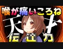 「喉の調子が悪い」の英語がわからないので、天才的な方法で海外二キに伝える戌神ころね【ホロライブ/切り抜き】