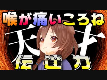 カップル セメント 現実的 喉 の 調子 は どうですか 英語 Sokyjapan Jp