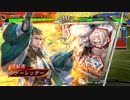 【三国志大戦６ver3.5.1C】香港君主は新兵器（）で遊んでみました【十四陣】