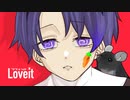 ラヴィット/ピノキオP cover REいYA【歌ってみた】