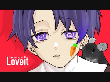 ラヴィット/ピノキオP cover REいYA【歌ってみた】