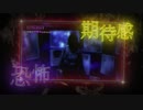 【PV】パチスロ零　最恐ホラーパチスロ編