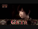 【PV】パチスロ零　隠された真実編