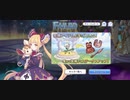 【プリコネ】ルナの負けだよ571
