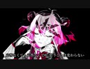 【UTAUオリジナル曲/声優カバー】正解と不正解【北原知奈】
