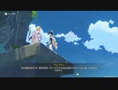 原神　初見プレイ　パート242