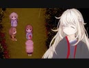 【無慈悲な笑顔：実況】あなたが知るお話#19