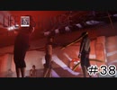 運命を巻き戻す少女『Life is Strange』Part38