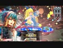 【WLW】凡骨inワンダーランド　その708 アリス