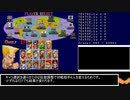 【TAS(第2作)】スーパーストリートファイターII The New Challengers ガイル