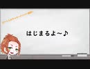 【ツイステ卓ゲ】ハーツ3年で『ラッキーナンバー』対戦 ケイトside【実卓リプレイ】