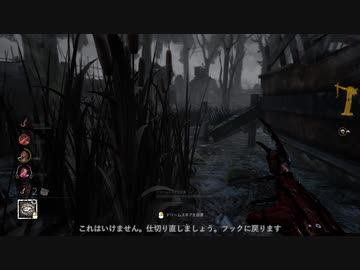【Dead by Daylight】きりたんで目指すキングオブフレディ 5-7【VOICEROID実況プレイ】