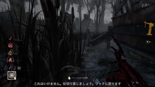 【Dead by Daylight】きりたんで目指すキングオブフレディ 5-7【VOICEROID実況プレイ】