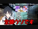 【アップルパイ】レバガチャダイパンで持っていったおみやげのアップルパイのエピソードの真相を話す夢追翔【にじさんじ切り抜き】