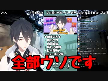 【アップルパイ】レバガチャダイパンで持っていったおみやげのアップルパイのエピソードの真相を話す夢追翔【にじさんじ切り抜き】
