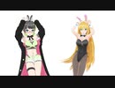 【MMD】たみーとマキちゃんのうさぴょい【うまぴょい伝説】