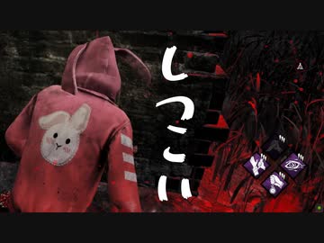 【実況プレイ】開幕ロングチェイスで鯖有利を築いてくDead by Daylight＃34