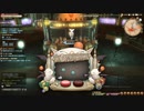 カッパのFF14生活S580　終焉の戦歌バトル　【実況】