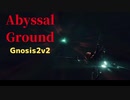Abyssal Ground Gnosis2v2