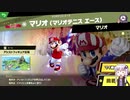 結月ゆかり解説実況　スピリットなしパルテナのみで全スピリット攻略PART１０
