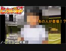 囲碁初心者に最適な神ゲー【ヒカルの碁】#7 ゲーム実況 ノーカット一発撮り