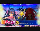 狼きゅーぶ！予行演習―４