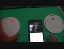 【進化版】WiFi 火災報知器型 隠し小型カメラ ◇説明・操作・試写◇:UYIKOO