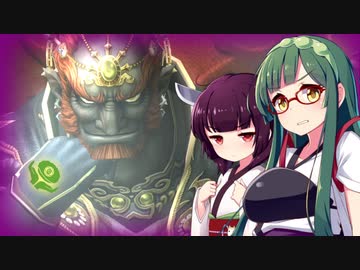 【トワイライトプリンセスHD】気ままに夢見る黄昏冒険記 Part32【VOICEROID実況】