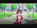 テイオー死す