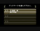 sc^念願の高２→将軍を初プレイ実況　１０６