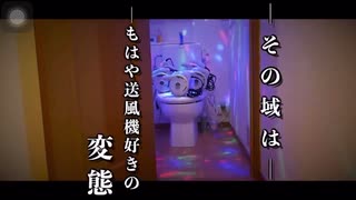 9000Wの史上最強のジャグジーに、石鹸をブチ込む！！