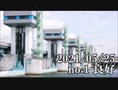 ショートサーキット出張版読み上げ動画6746