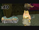 採掘しながら雑談するっぺ【Master of Epic】:40